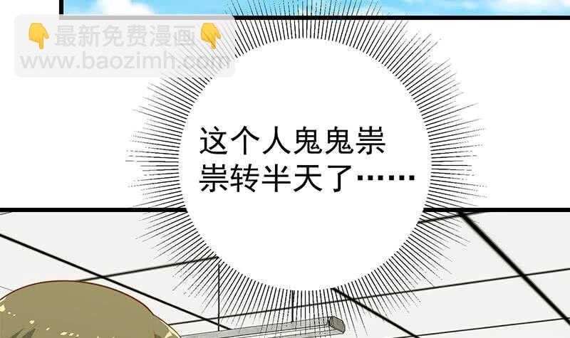 第二季 第131话 相凌的丝袜腿38