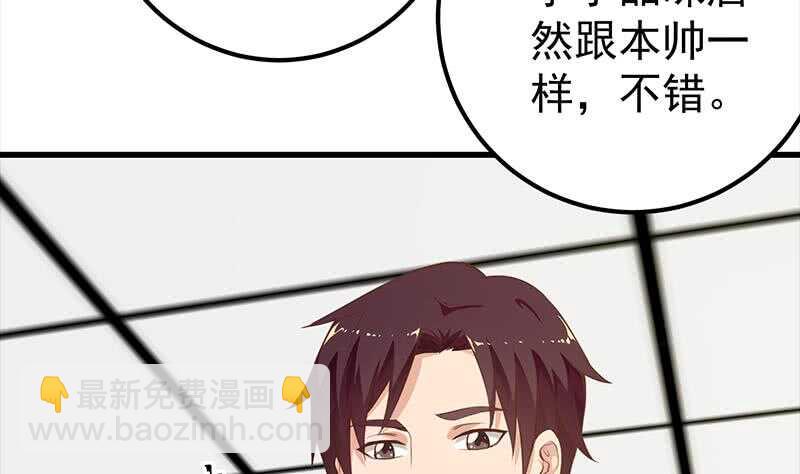 第二季 第131话 相凌的丝袜腿55