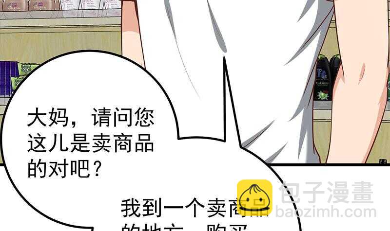 第二季 第131话 相凌的丝袜腿57