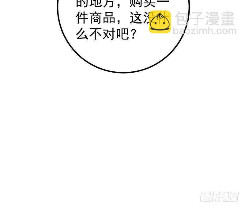 第二季 第131话 相凌的丝袜腿58