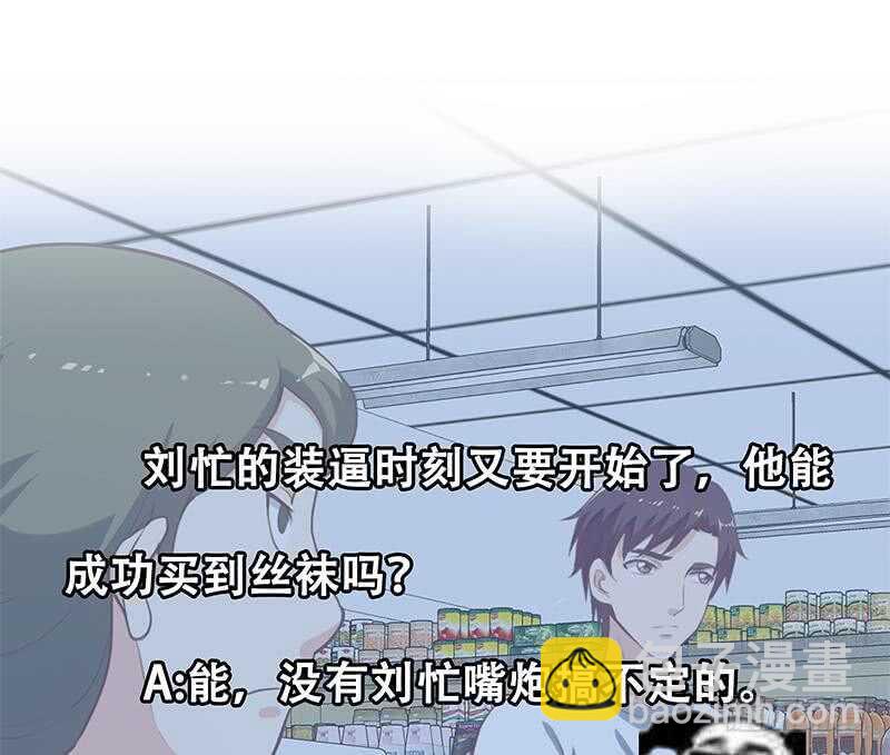 第二季 第131话 相凌的丝袜腿59