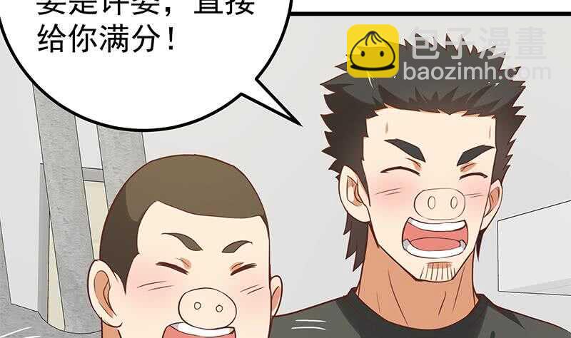 第二季 第131话 相凌的丝袜腿6