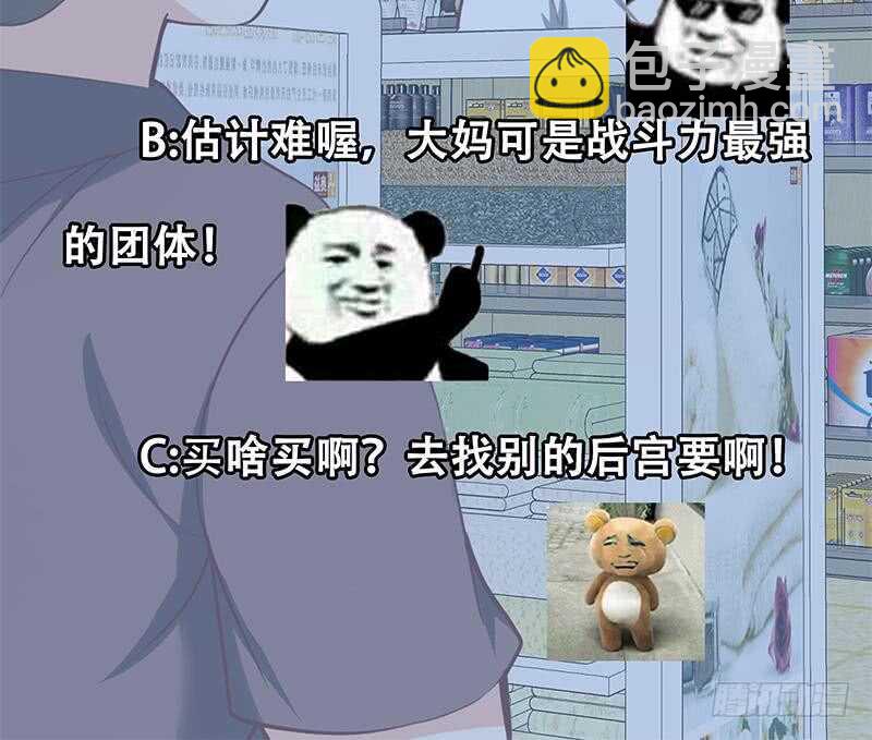 第二季 第131话 相凌的丝袜腿60