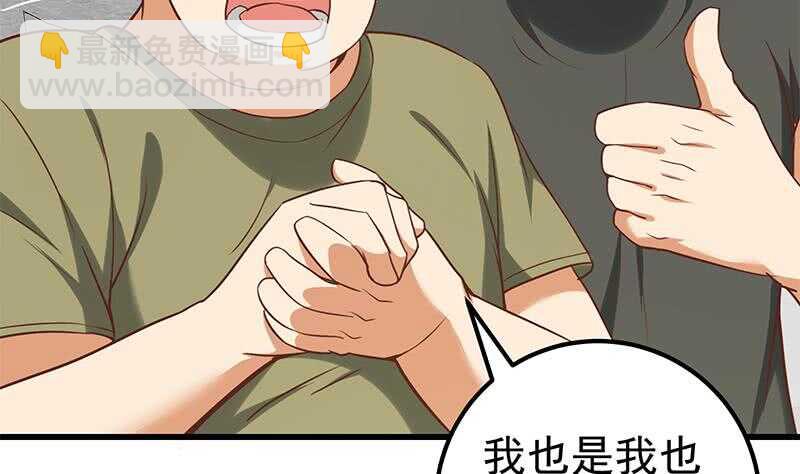 第二季 第131话 相凌的丝袜腿7