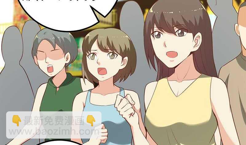 第二季 第132话 林露的出租屋15