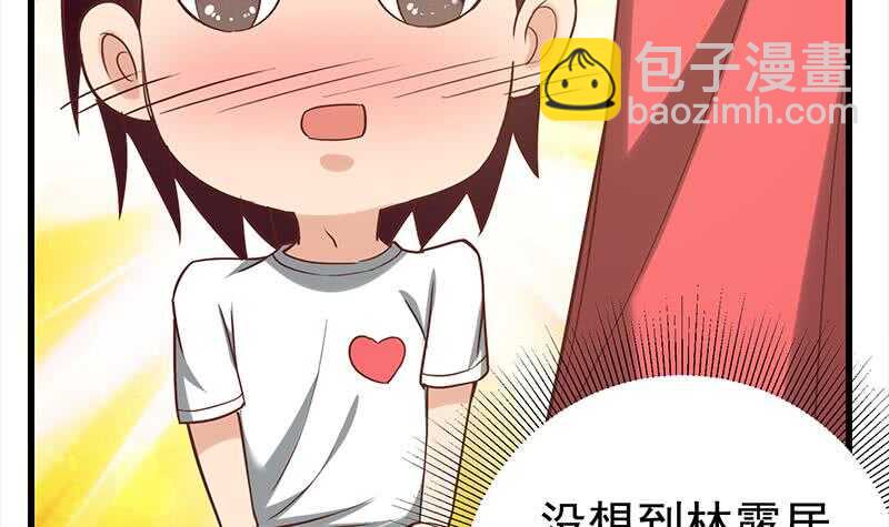 第二季 第132话 林露的出租屋51