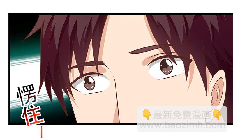 第二季 第133话 林露的丝袜展示10