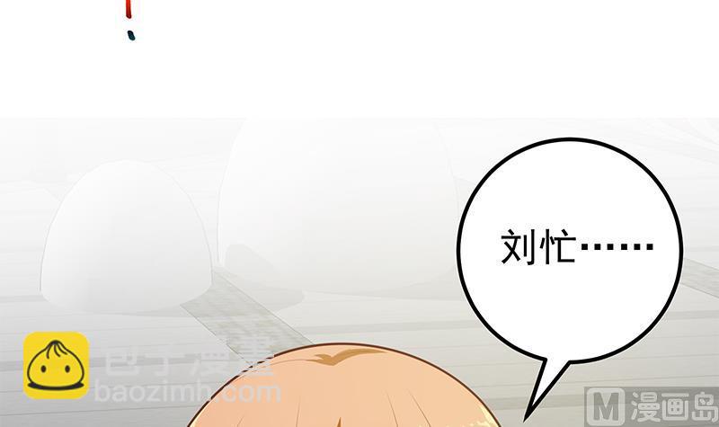 第二季 第133话 林露的丝袜展示11