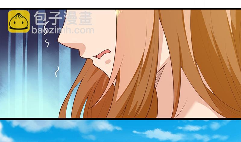 第二季 第133话 林露的丝袜展示15