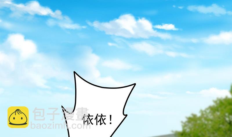 第二季 第133话 林露的丝袜展示16