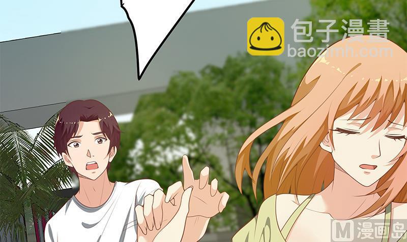 第二季 第133话 林露的丝袜展示17