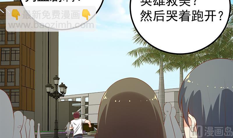 第二季 第133话 林露的丝袜展示20
