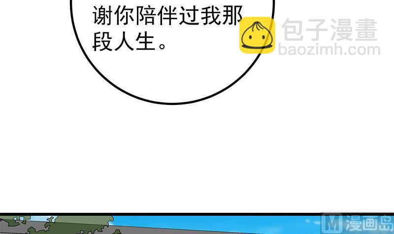 第二季 第133话 林露的丝袜展示35