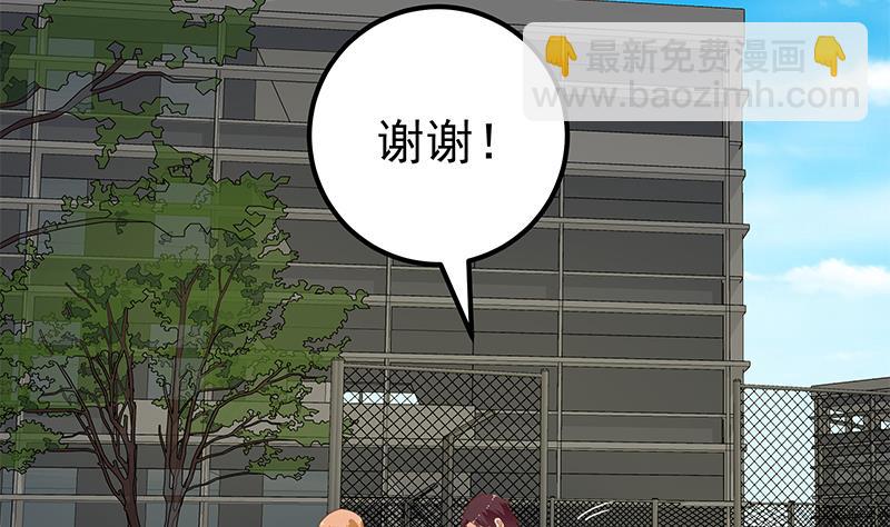 第二季 第133话 林露的丝袜展示36