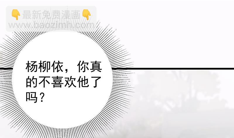 第二季 第133话 林露的丝袜展示43