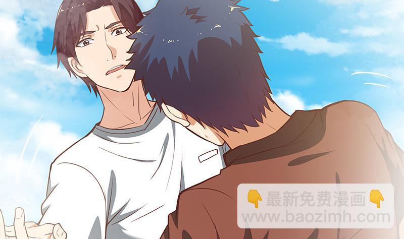 第二季 第133话 林露的丝袜展示49