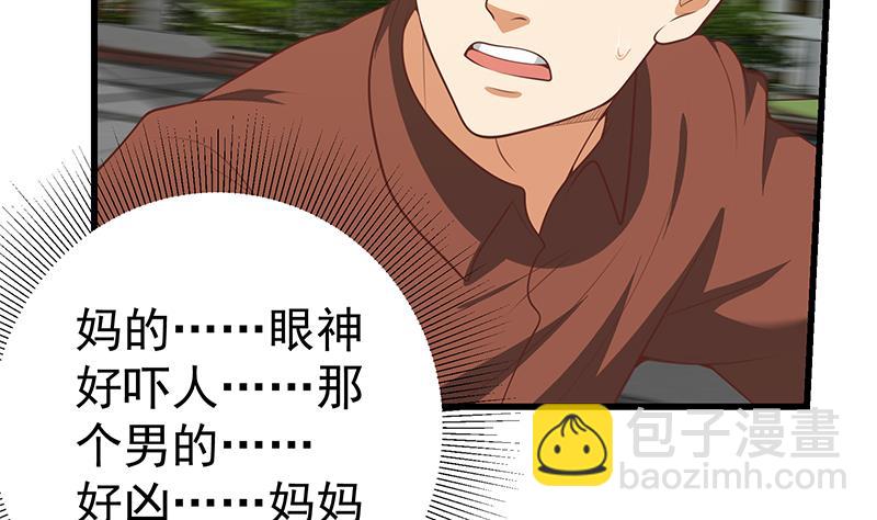 第二季 第133话 林露的丝袜展示6