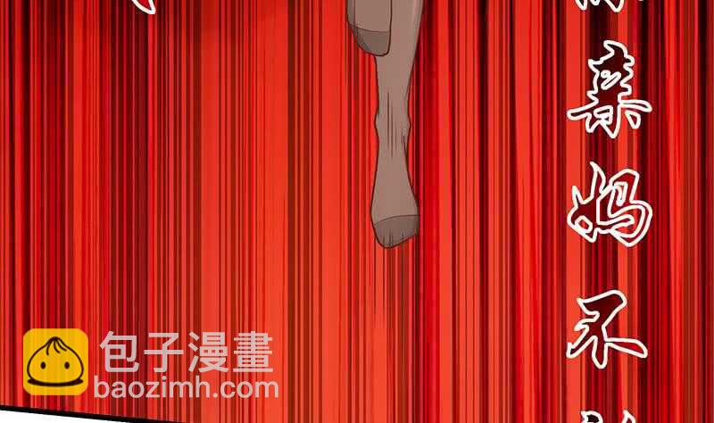 第二季 第134话 得手的刘忙！10