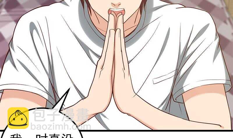第二季 第134话 得手的刘忙！17