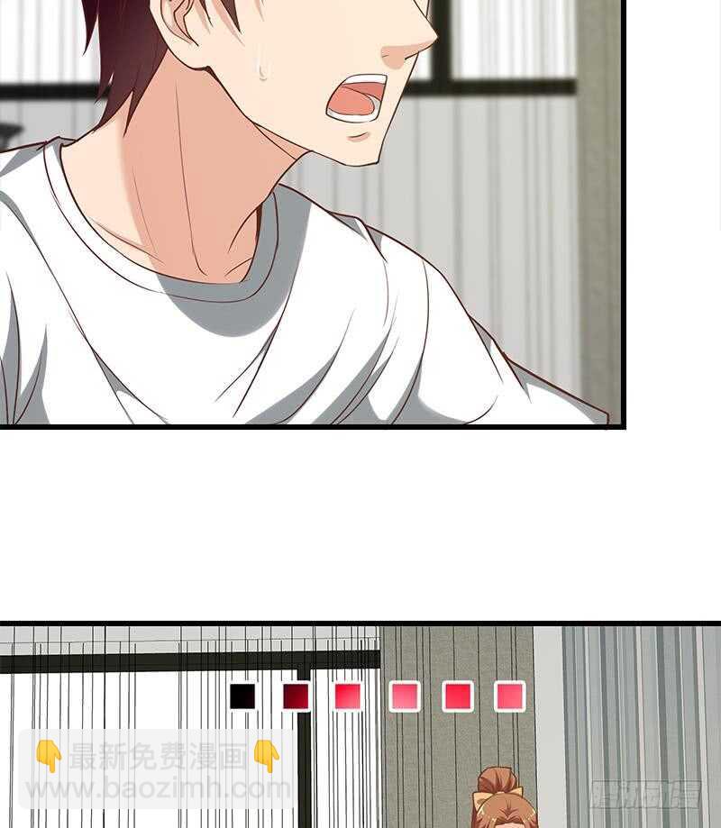 第二季 第134话 得手的刘忙！25
