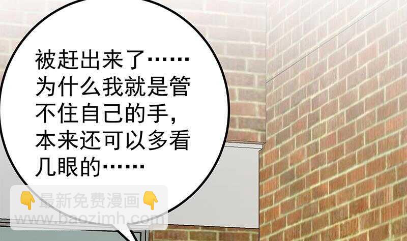 第二季 第134话 得手的刘忙！31