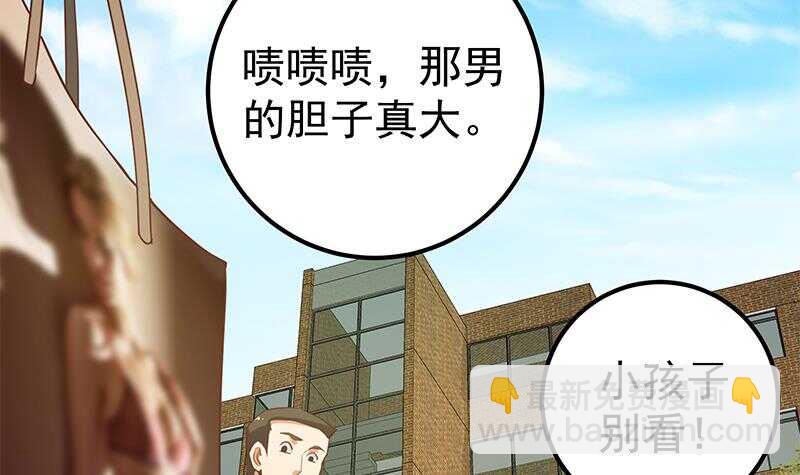 第二季 第134话 得手的刘忙！35