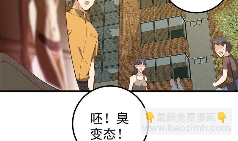 第二季 第134话 得手的刘忙！36