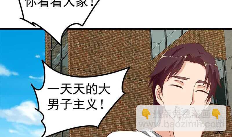 第二季 第134话 得手的刘忙！40