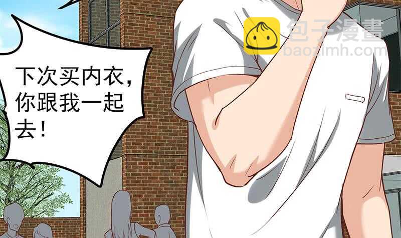 第二季 第134话 得手的刘忙！41