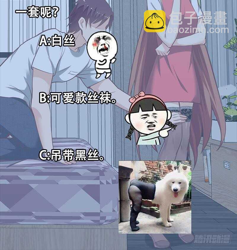 第二季 第134话 得手的刘忙！47