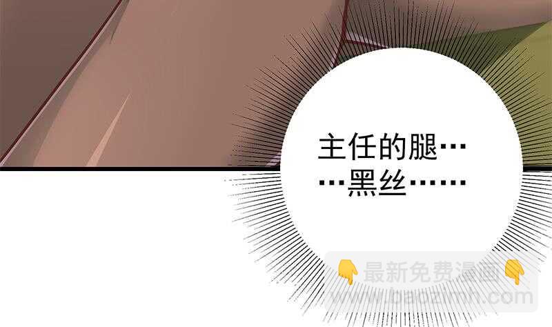 第二季 第135话 新的妹子！18