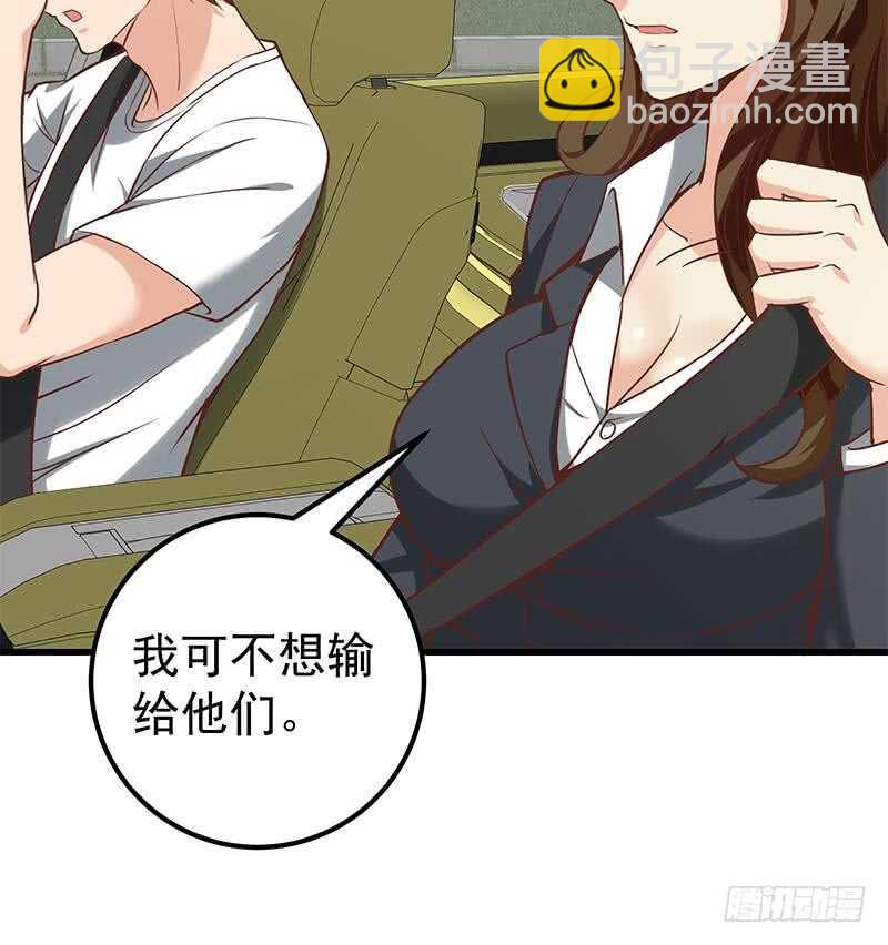 第二季 第135话 新的妹子！23