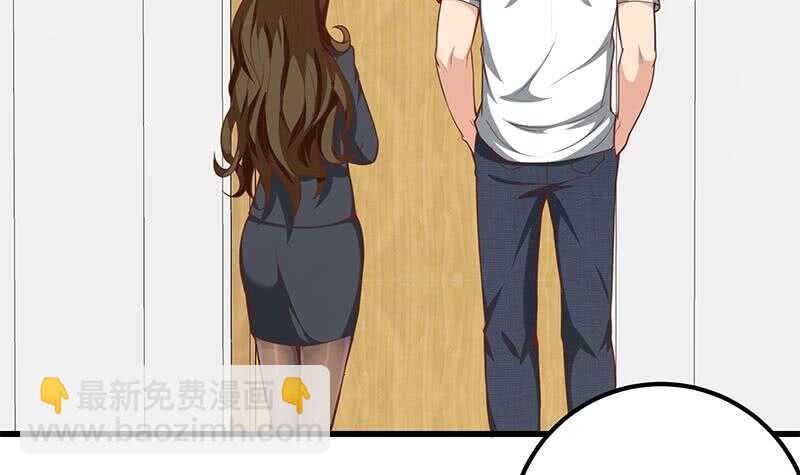 第二季 第135话 新的妹子！32