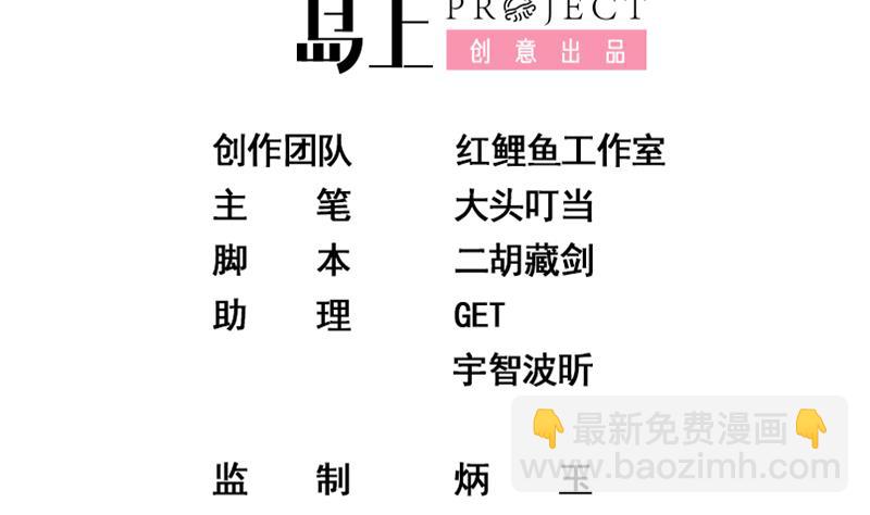 第二季 第136话 美人的体香！1
