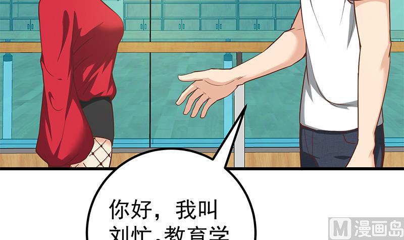 第二季 第136话 美人的体香！11