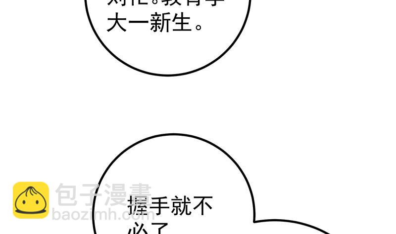 第二季 第136话 美人的体香！12