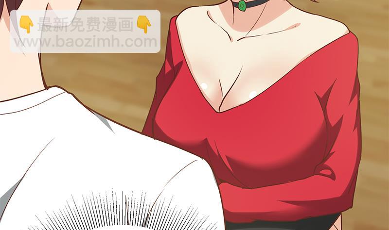 第二季 第136话 美人的体香！21