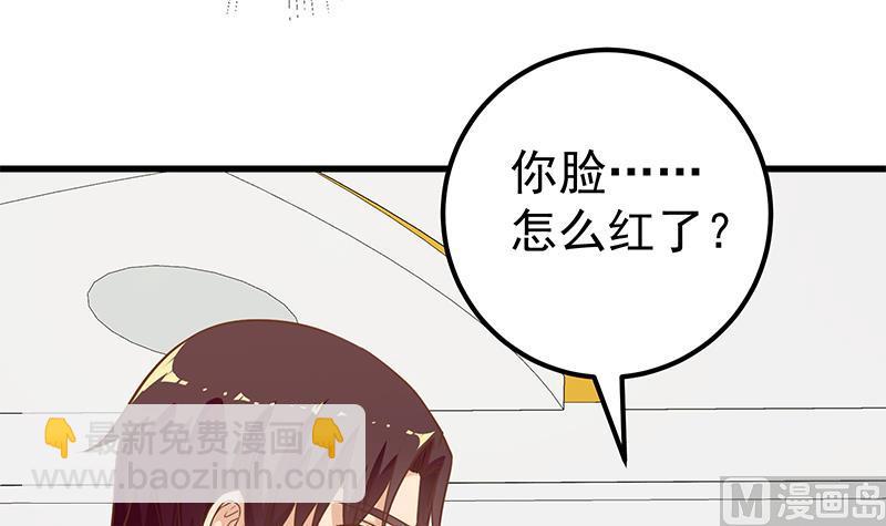 第二季 第136话 美人的体香！23
