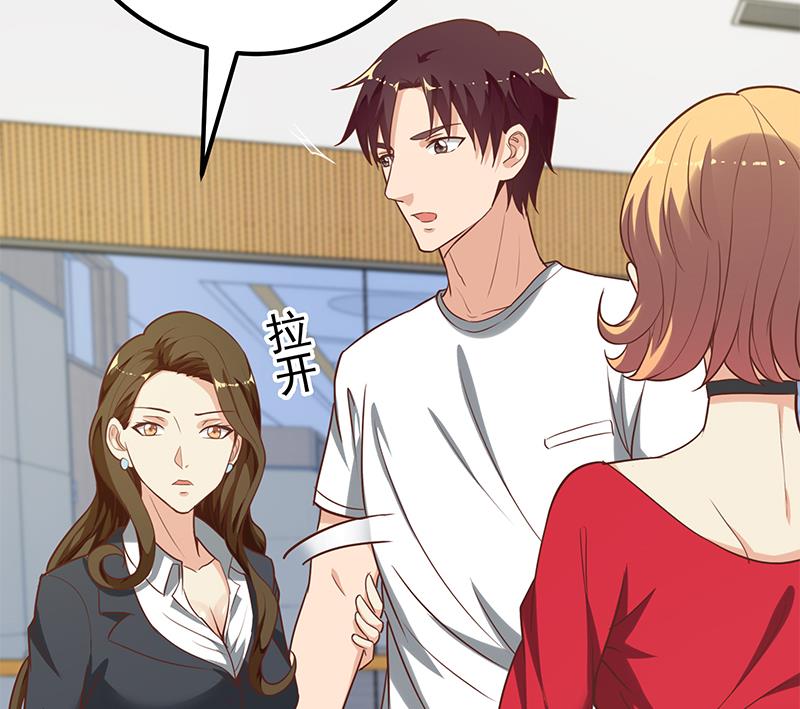第二季 第136话 美人的体香！28