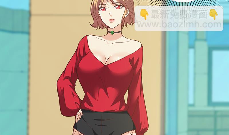 第二季 第136话 美人的体香！3