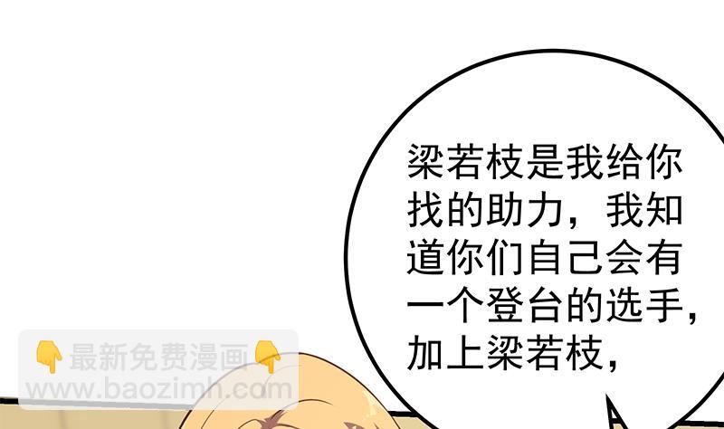 第二季 第136话 美人的体香！30