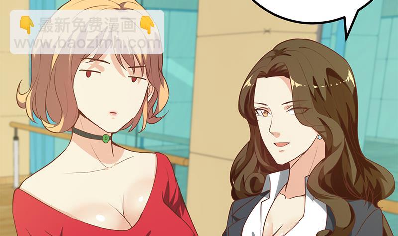 第二季 第136话 美人的体香！34