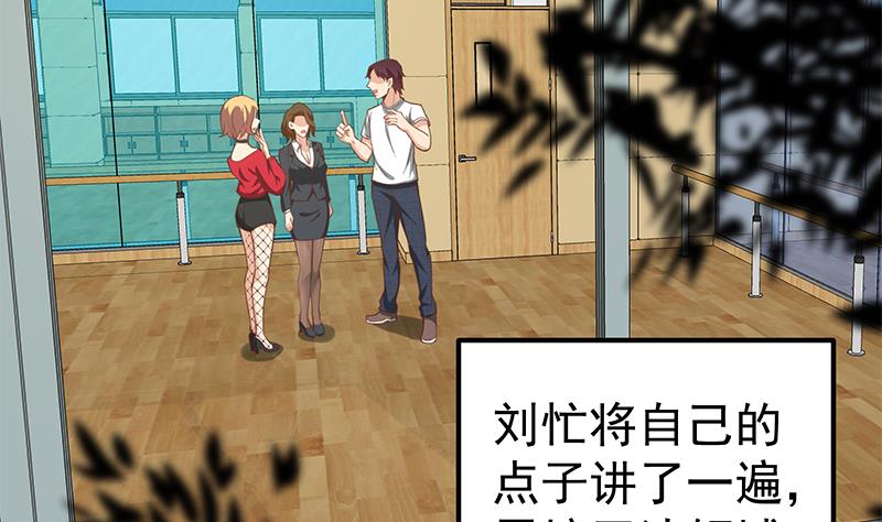 第二季 第136话 美人的体香！40