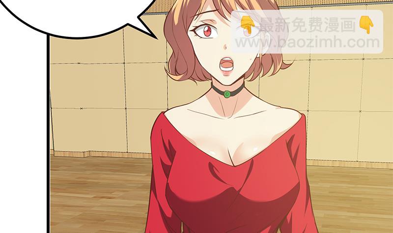 第二季 第136话 美人的体香！42