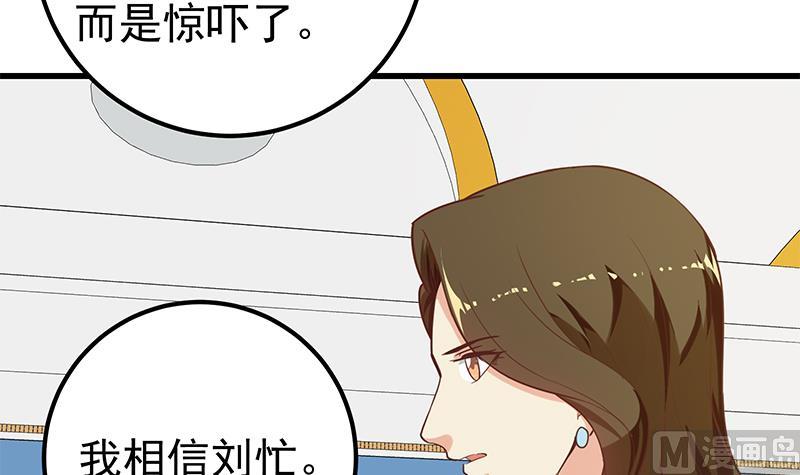 第二季 第136话 美人的体香！44