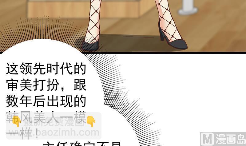 第二季 第136话 美人的体香！5