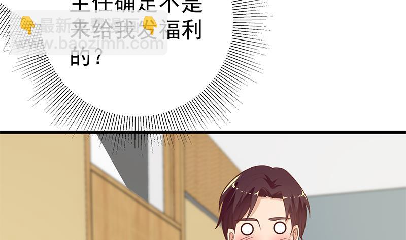 第二季 第136话 美人的体香！6