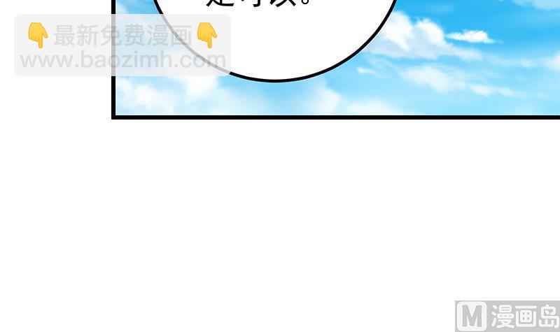 第二季 第136话 美人的体香！60
