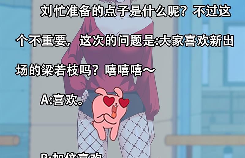 第二季 第136话 美人的体香！62