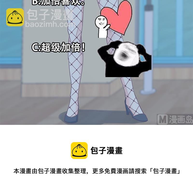 第二季 第136话 美人的体香！63